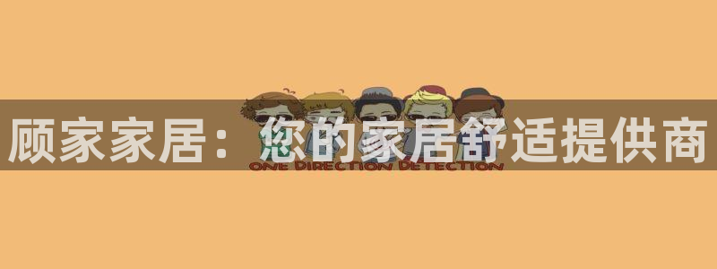 UG环球360官方网站