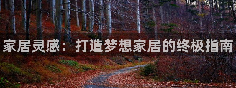 ug环球代理加盟