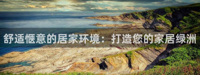 ug环球在线开户