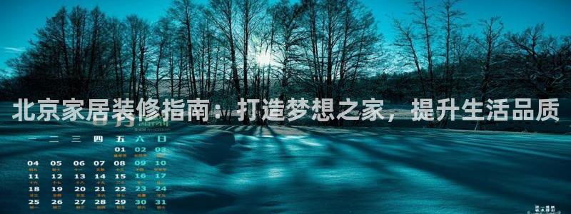 UG环球会员官方
