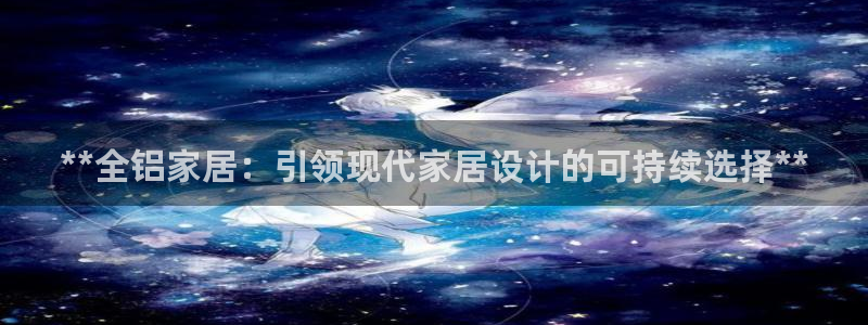ug环球代理合作