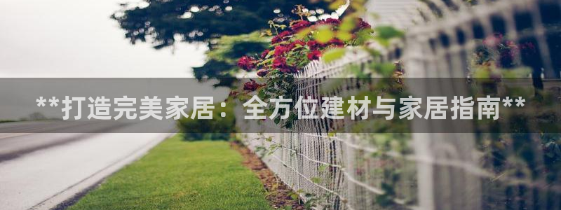 ug环球会员开户