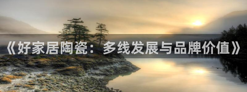 ug环球国际官网
