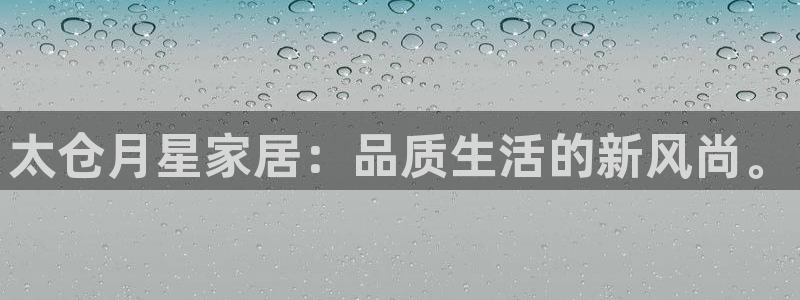 ug环球官网