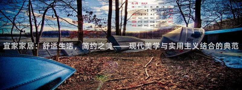 UG环球官网
