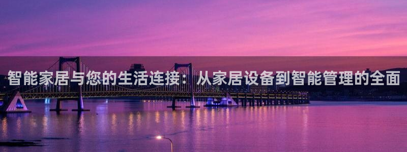 ug环球视讯充值