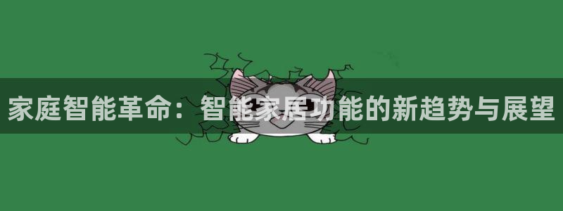 ug环球视讯下载