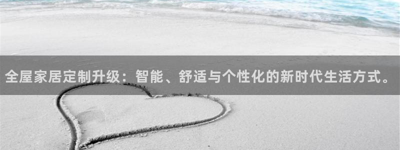 ug环球视讯充值