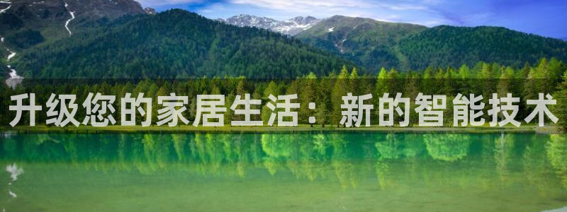 ug环球国际买分