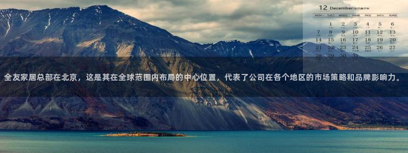 ug环球官网代理