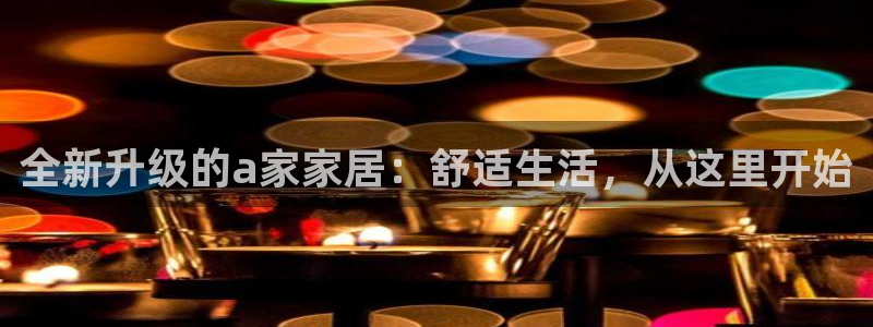 ug环球网站