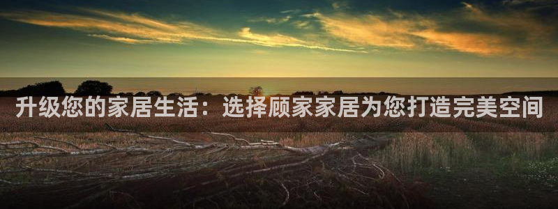 ug环球国际买分