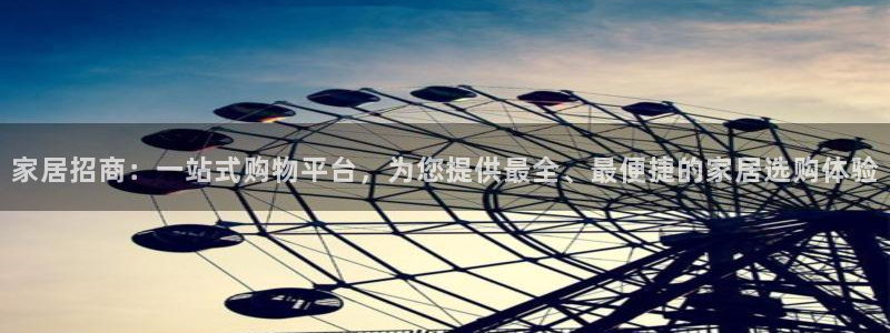ug环球信用盘