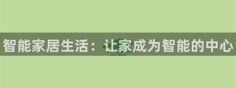 ug环球视讯