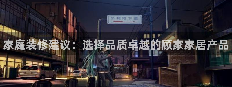 ug环球会员充值