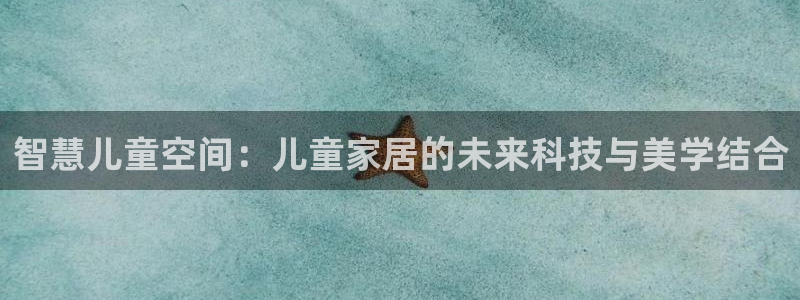 ug环球官网入口