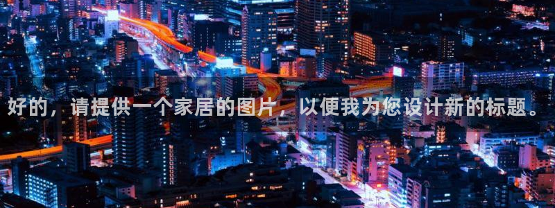 UG环球视讯官网