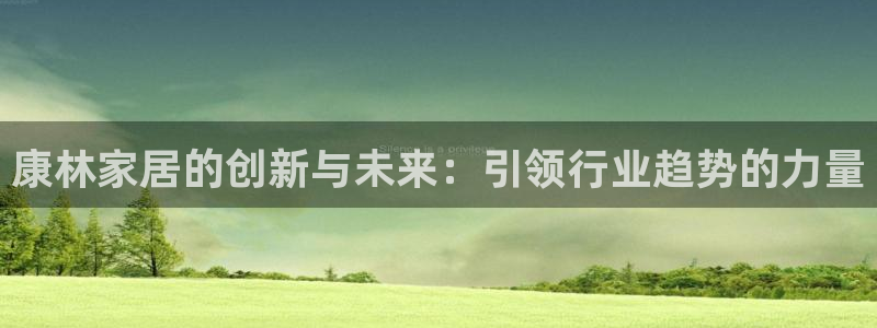 ug环球凯发
