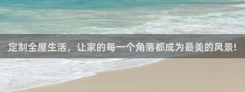 ug环球代理加盟