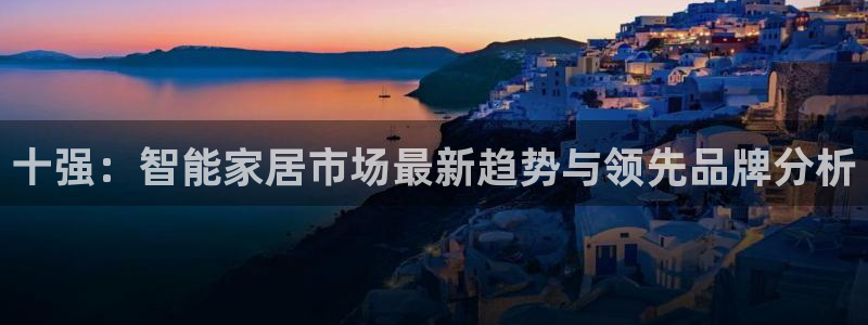 ug环球国际买分
