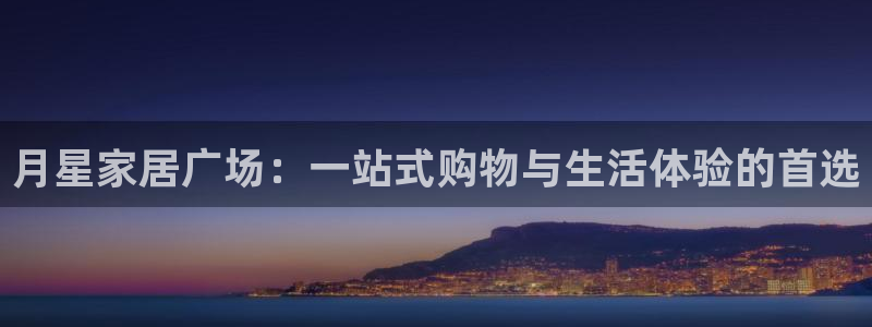 ug环球国际