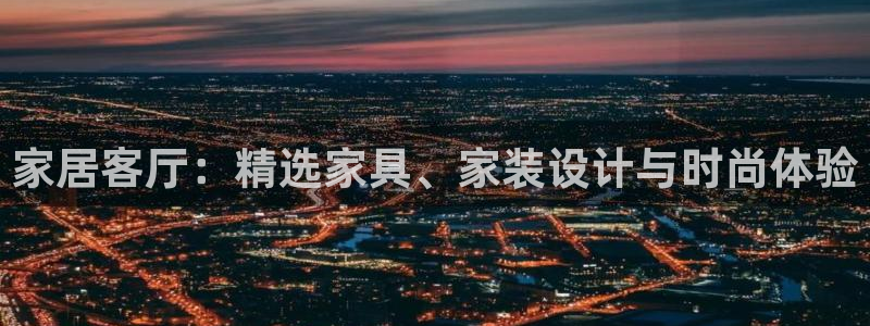 ug环球官网代理