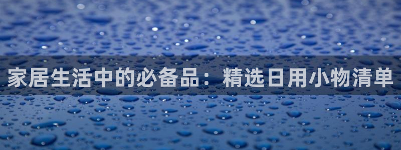 ug环球网站