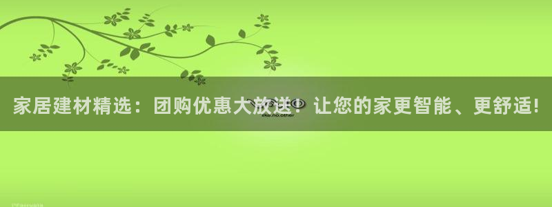 UG环球会员官方