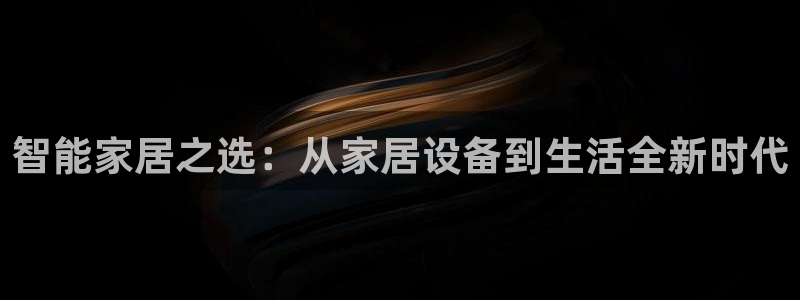 ug环球会员官网