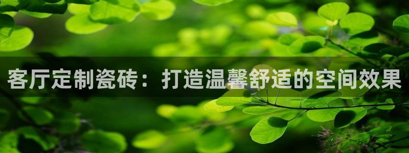 ug环球官网合作