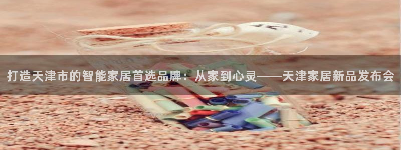 ug环球信用盘