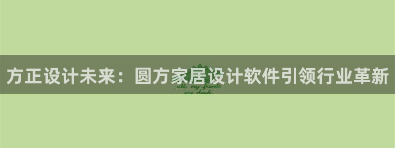 ug环球找唯xkk 908