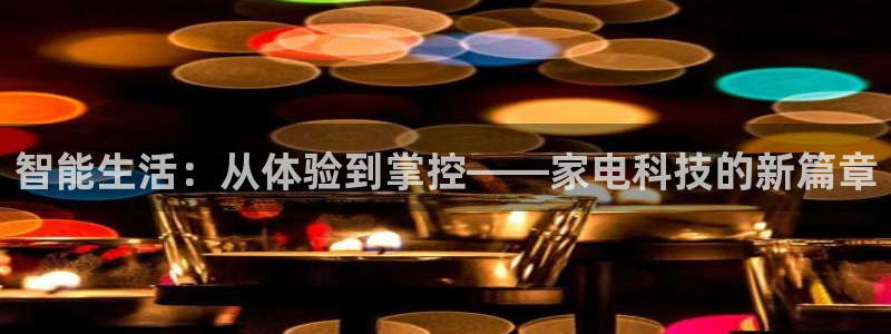 ug环球买代理