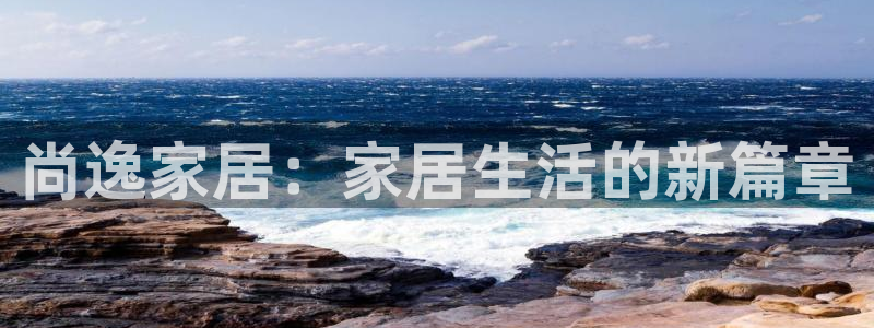 ug环球买分卖分