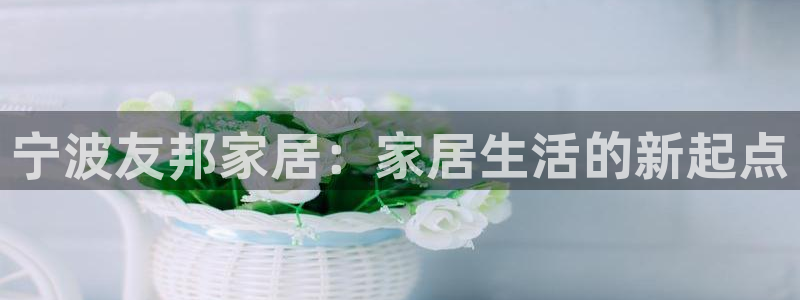 ug环球官网