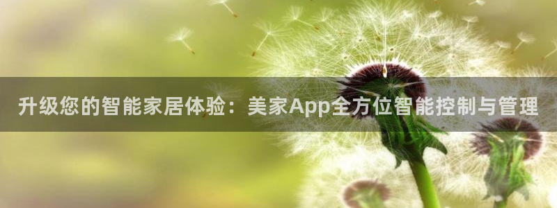 ug环球代理平台