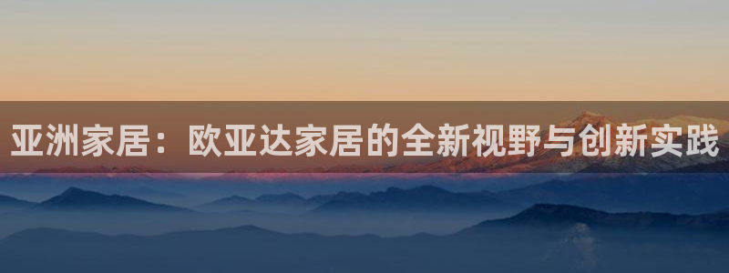 ug环球国际买分
