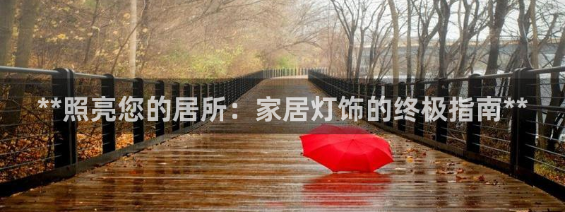 ug环球平台