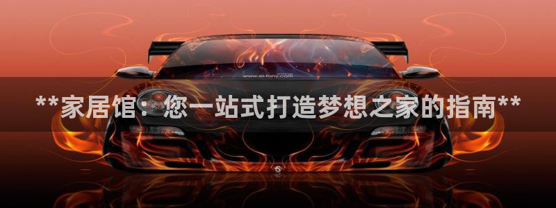 ug环球代理加盟