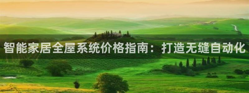ug环球视讯真假