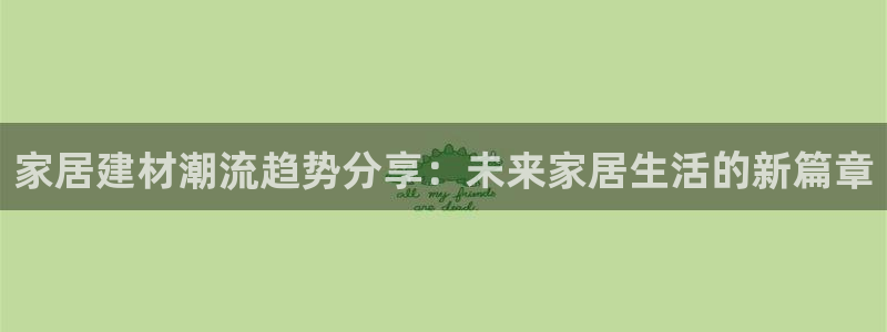 ug环球官网会员