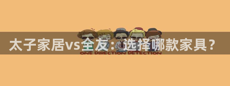 ug环球会员登录