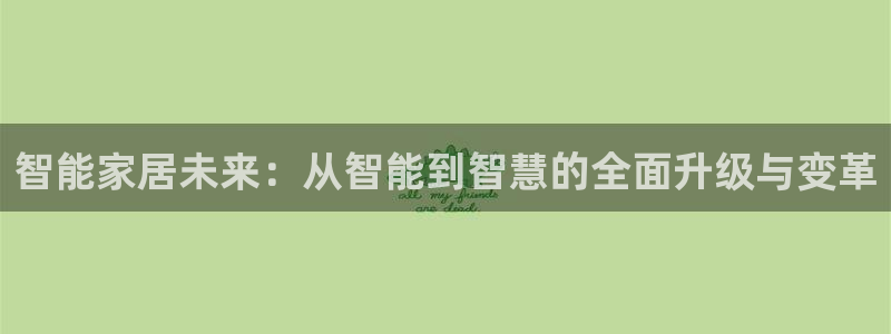 ug环球会员登录