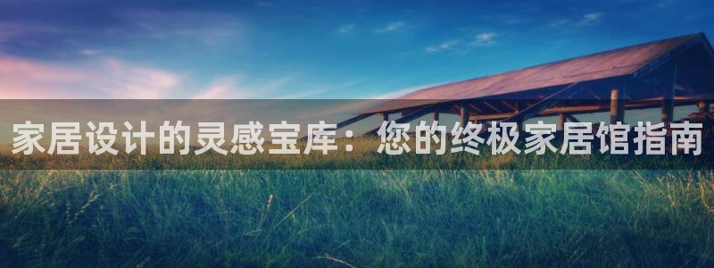 ug环球官网入口