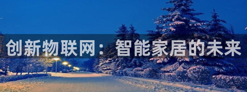 ug环球视讯手机版官网