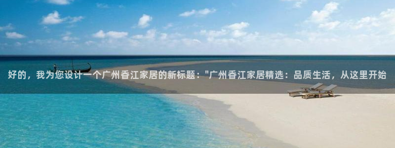 环球ug官网会员注册