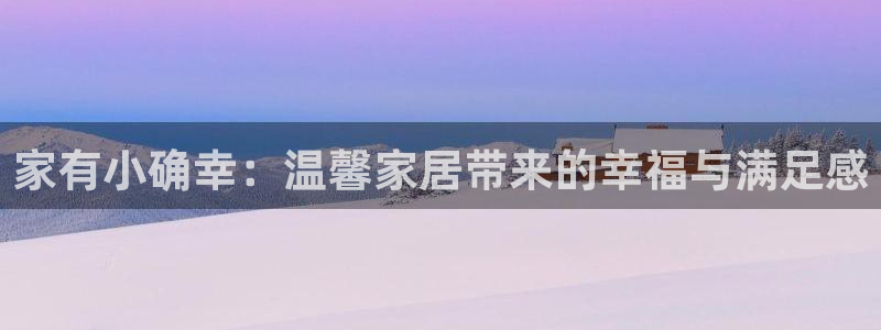 ug环球会员网站登录