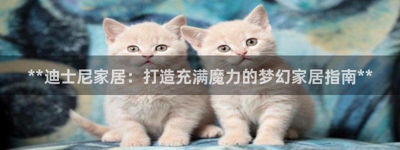 ug环球买分卖分