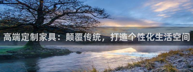 ug环球买分卖分