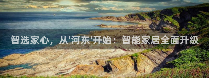 ug环球视讯手机版官网